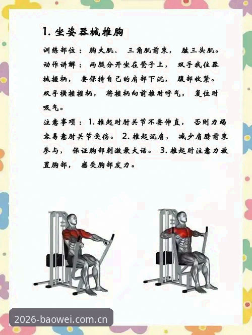 2026宝威体育使用教程深度分析：从入门到精通的全面解析