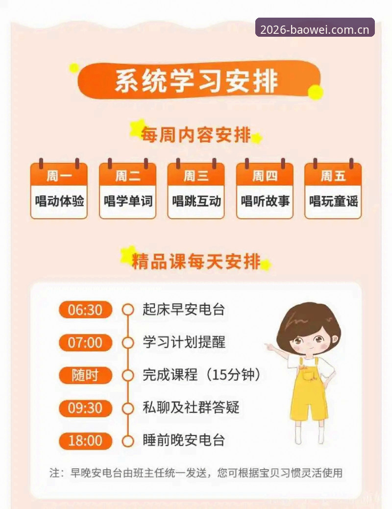 宝威体育官网2026新版登录入口详解：老用户亲测推荐